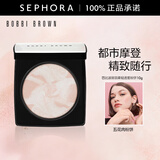 芭比波朗（Bobbi Brown）羽柔轻透蜜粉饼 10g，五花肉粉饼