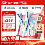 倍舒痕官方进口Dermatix硅凝胶祛疤膏淡化术后产外伤成人款7g*2