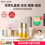 袋鼠妈妈双萃抚纹乳淡化腹部纹可用身体精华油舒缓修护抗皱紧致专用护肤品 【明星组合】双萃小金瓶100ml*2