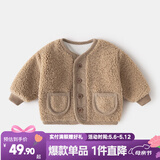 嘟嘟家童装宝宝外套加绒拜年服婴儿麦穗绒棉服男童加厚开衫女童过年衣 卡其色 100