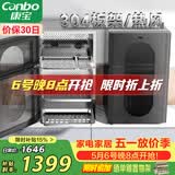 康宝（Canbo）304不锈钢消毒柜家用台立式婴儿奶瓶碗筷高温烘干二星双门热御风消毒碗柜【政府补贴】XDZ80-KT