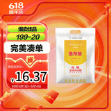 金龙鱼 面粉 高筋粉 高筋麦芯小麦粉 10斤 家用包子饺子馒头饼手擀面