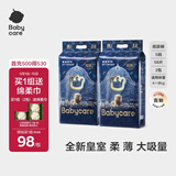 babycare皇室狮子王国弱酸纸尿裤bbc宝宝尿片夏季超薄透气婴儿尿不湿尿片 S码 - 2包 116片 【体重4-8KG】