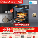 美的（Midea）【推荐升级款GC5pro】55L嵌入式微蒸烤炸一体机10英寸大彩屏 多功能蒸烤箱 空气炸GC5支持鸿蒙智联