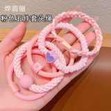 烨翡俪5根皮筋头绳不伤发女孩发圈发饰小学生扎头发高弹力头饰发绳粉色