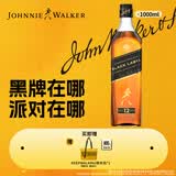 尊尼获加（JOHNNIE WALKER）洋酒 12年黑方黑牌1000ml 苏格兰调和型威士忌无盒