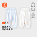 贝瑞加（Babyprints）宝宝防蚊裤2条装纯棉婴儿灯笼裤夏季薄款长裤儿童家居裤 白蓝73