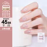 Miss Candy纯手工美甲贴片穿戴甲一秒穿戴可重复使用月桂慕斯SG279 S码超短T