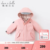 戴维贝拉（DAVE＆BELLA）女童羽绒服男童90绒保暖羽绒衣儿童冬装幼儿新年宝宝冬季外出服 像皮粉DB16448 120 cm（建议身高110-120cm）