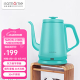 北欧欧慕（nathome） 电热水壶磨砂外表家用食品级304不锈钢烧水壶电水壶全自动断电 咖啡师的即视感 1L容量  NSH1810蓝色