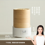 olayks立时 竹笼电蒸锅 竹木蒸笼蒸锅 早餐机多功能锅 速热家用包子可定时预约保温智能升级款 3层