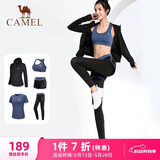 骆驼（CAMEL）母亲节礼物瑜伽健身运动五件套女装 A7S1UL8135氧气蓝XXXL