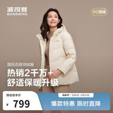 波司登冬羽绒服女士时尚商务宽松休闲加厚90绒连帽百搭舒适外套