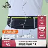 伯希和（Pelliot）跑步腰包男女斜挎包户外徒步运动手机包轻便收纳包165025038黑+绿
