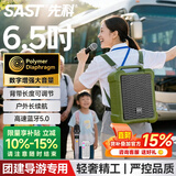 先科A35移动广场舞音响手提背包便携式无线蓝牙微信收款音箱大音量户外骑行K歌低音炮喇叭扩音器摆摊 