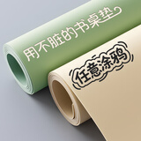 无印工坊学生课桌桌垫40x60cm超晶硅防污写字垫桌面保护垫防滑象牙白