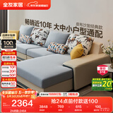 全友家居现代简约实木框架布艺沙发家用大户型客厅贵妃位转角沙发家具