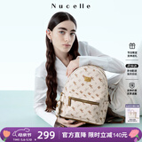 纽芝兰（NUCELLE）双肩包女2026新款轻奢时尚背包大学生书包飞马女包生日礼物送女生
