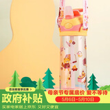 contigo康迪克单层运动吸管水杯600ml萌宠篝火会HBC-ADN064