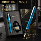 英雄（HERO）【520礼物】钢笔 382商务办公学生日常书写铱金签字墨水礼盒装 蓝色明尖
