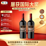 长城（great wall）【星级系列】标品老五星赤霞珠干红葡萄酒 屡获大奖 中粮集团 750ml*2瓶