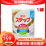 明治meiji日本原装明治奶粉 新生婴幼儿宝宝牛奶粉 营养丰富均衡800g 2段 1-3岁 1罐