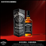 杰克丹尼（Jack Daniels）美国田纳西州 调和型威士忌 黑标礼盒装 700ml 节日送礼