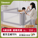 利伯顿（LIBODUN）床围婴儿安全护栏床围栏宝宝防摔蚊帐床上围挡儿童防掉床边床护栏 【PRO云雾灰】超稳无缝|纯棉全软包|可视童锁 【新行标5A安全认证】1.9米一面