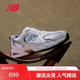 NEW BALANCE老爹鞋男鞋女鞋复古网鞋夏季透气休闲运动鞋530系列MR530SG 38.5