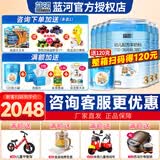 蓝河（blue river）绵羊奶3段婴幼儿配方羊奶粉三段800g罐 新西兰原装进口 新国标 3段 800g*6(咨询客服享优惠)