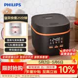 飞利浦（PHILIPS）【25分钟快速饭】多功能1.8L迷你电饭煲一键旋风煮 24小时智能预约电饭锅HD3063/80黑色 送礼礼物