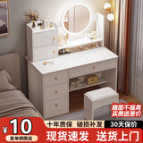 众淘梳妆台小户型化妆桌小型化妆台化妆桌卧室化妆梳妆台卧室 加长LED灯-四抽两门+凳子100cm