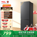 TCL 171L两门冰箱二级能效直冷小户型低音养鲜冰箱迷你小型出租房家用电冰箱R171L1-B以旧换新