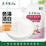 素养生活有机红薯淀粉300g  生粉 勾芡粉 地瓜粉 红薯淀粉 炸肉裹粉