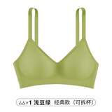 秋鹿内衣女时尚简约无钢圈薄杯胸罩法式性感舒适小胸聚拢文胸女士内衣 浅豆绿B（固定杯） L （80）