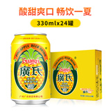广氏菠萝啤无酒精果味饮料菠萝味汽水系列 【畅销罐装】330ml*24罐菠萝啤