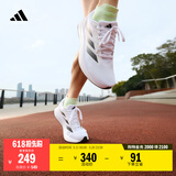 adidas DURAMO RC训练备赛轻盈体测跑鞋男女阿迪达斯官方 白色/黑色   38.5