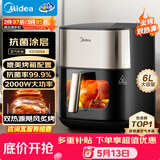 美的（Midea）小炎烤空气炸锅蒸烤一体上下双热源免翻面 多功能家用实用大容量6L 智能可视金属内腔烤箱KZC6054