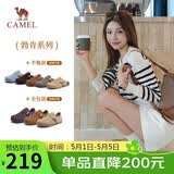 骆驼（CAMEL）松包2代半拖勃肯鞋舒适单鞋 L26S700001 杏色(半拖升级款) 35