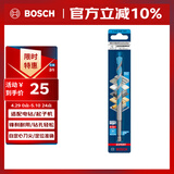 博世（BOSCH）六角柄多功能钻头木材/金属/石材/瓷砖高精度钻孔（1支装）12mm