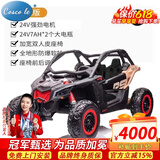 COSCO JUVENI LE儿童电动车庞巴迪四驱越野车带遥控亲子车可坐大人男孩女生日礼物 卡其色【早教+皮椅+防爆软轮】