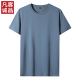 凡客诚品时尚休闲纯棉素色T恤衫情侣款半袖 雾霾蓝 3XL （建议85-95kg）