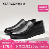 意尔康皮鞋秋季商务休闲套脚皮鞋舒适牛皮中老年爸爸鞋 97689W 黑色 41
