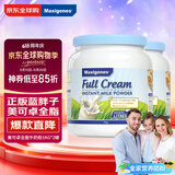 Maxigenes美可卓蓝胖子全脂奶粉高钙0蔗糖中老年学生青少年1kg*2