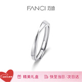 范琦（Fanci）【单戒集合】莫比乌斯环情侣戒指银饰尾男女戒520礼物送女友 莫比乌斯素圈-女戒