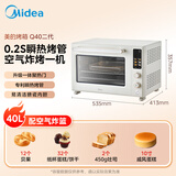 美的（Midea）【价保618】家用电烤箱专业烘焙大容量多功能风炉 免预热热风空气炸烤箱/彩屏屏显Q40二代