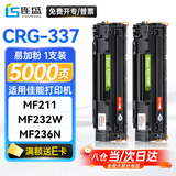 连盛crg337硒鼓 适用 佳能mf232w硒鼓 mf243d mf211 mf215 mf236n mf249dw LBP151dw打印机墨盒