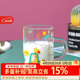 唯铭诺玻璃水杯微波炉可加热玻璃杯奶粉杯子刻度杯儿童牛奶杯