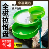 全磁通用拉饵盘地插强磁卡扣三合一 支架钓箱钓椅饵料鱼饵拉饵盆 黄色【饵盘+伸缩地插】 无规格