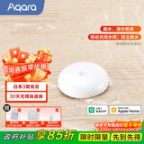 Aqara 绿米联创传感器人体E1人在门窗温湿度动静贴水浸小夜灯烟雾报警 水浸传感器E1 官方标配